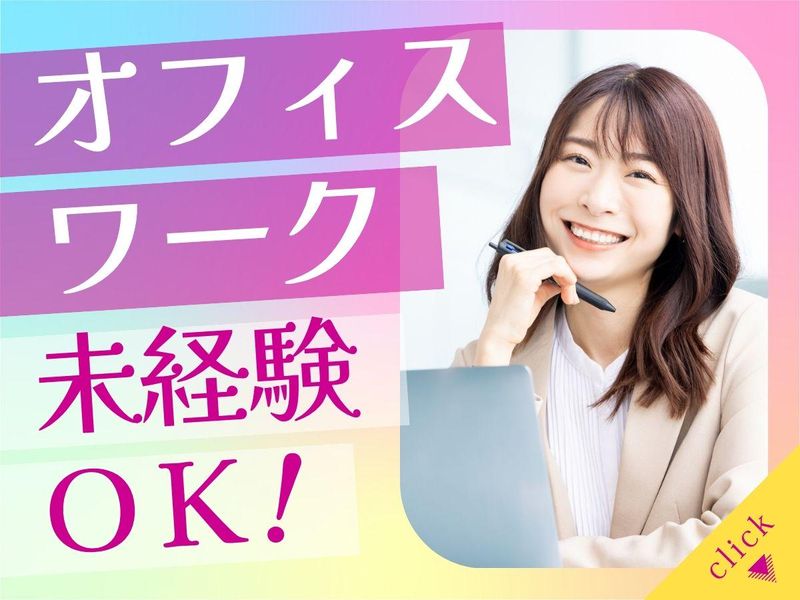 SPD株式会社　蒲田巡回センター　KJ001のアルバイト・バイト求人情報-05