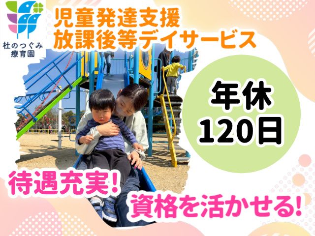 株式会社プリサートの求人・転職情報