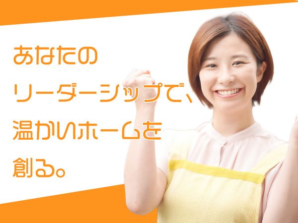 医療法人やわらぎ会　訪問看護ステーションやわらぎの求人・転職情報