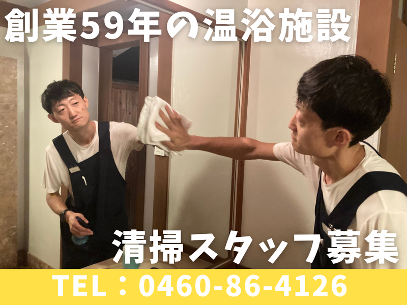 株式会社天山のアルバイト・バイト求人情報-03