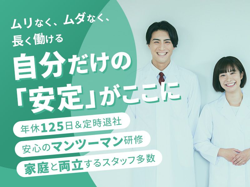 ラベルテマネージメント株式会社の求人・転職情報