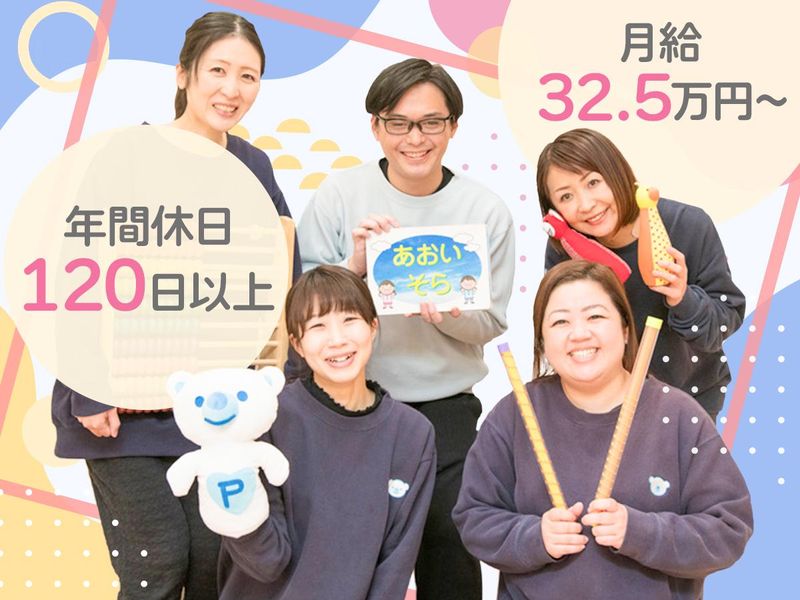 昭和企業株式会社の求人・転職情報
