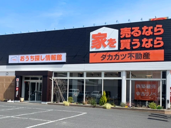 株式会社タカカツグループホールディングスの求人・転職情報