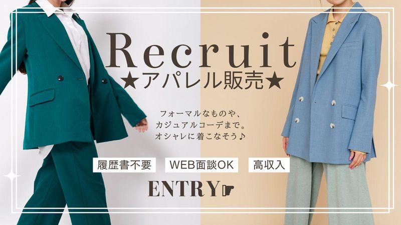 横浜高島屋のアルバイト・バイト求人情報-20