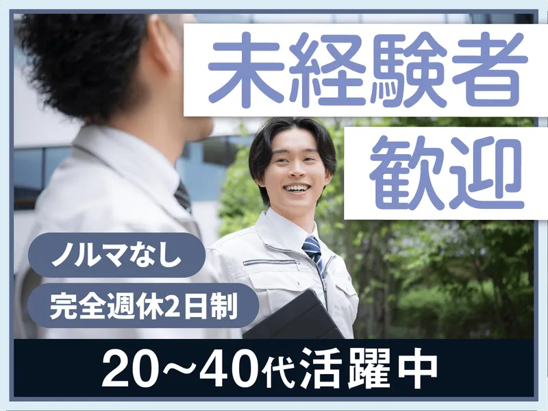 株式会社センチュリーの求人・転職情報