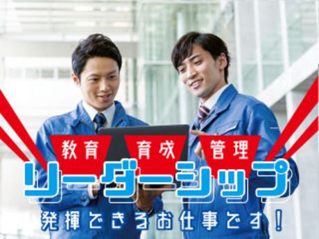 株式会社平山の求人・転職情報