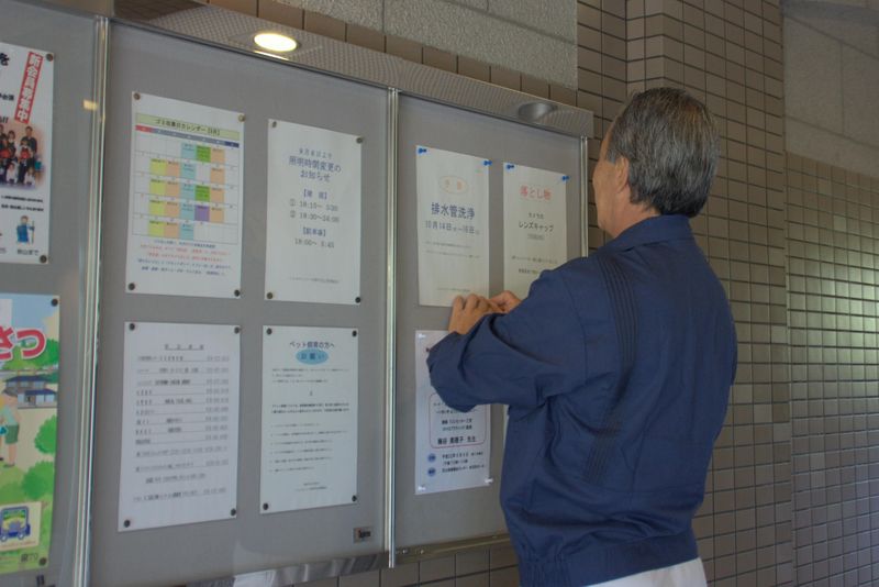 株式会社穴吹コミュニティ(文京区千石4丁目のマンション)のアルバイト・バイト求人情報-04