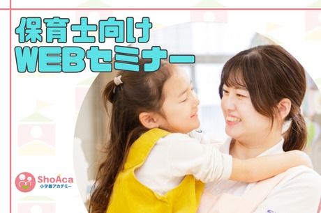 株式会社小学館アカデミーの求人・転職情報
