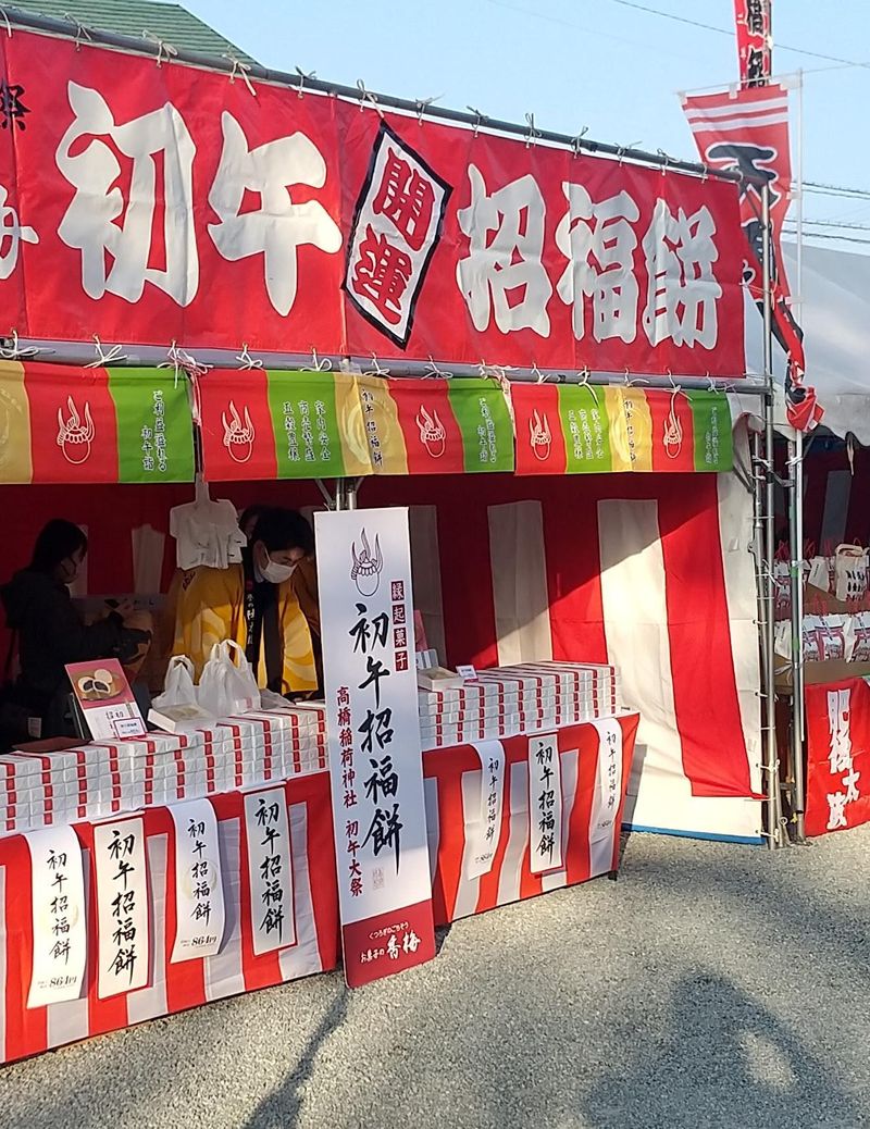 株式会社お菓子の香梅の求人・転職情報