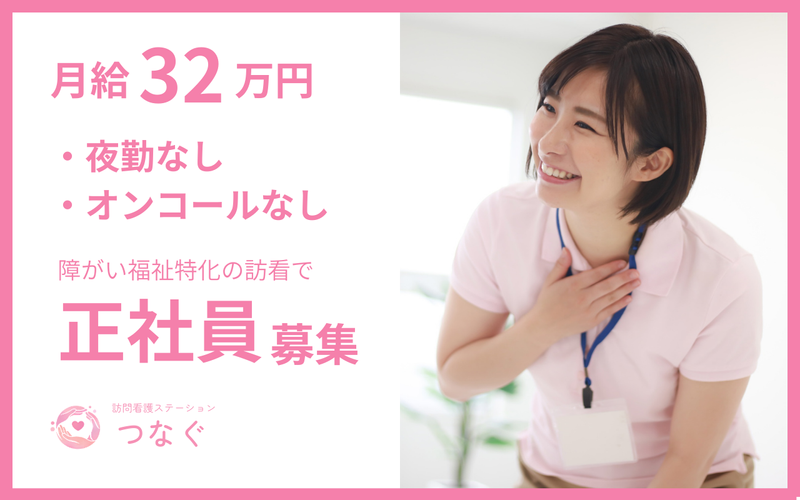 ＹＪＡＰＡＮ株式会社の求人・転職情報