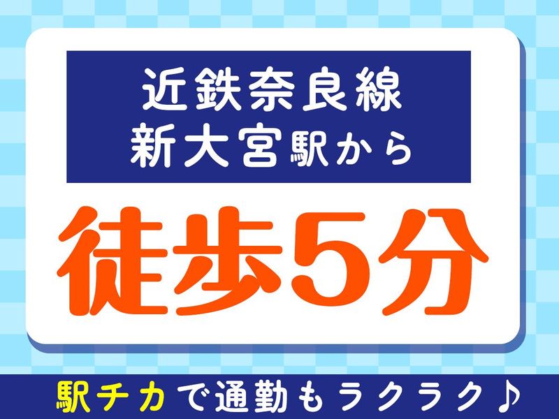 奈良市大宮町7丁目1　 まだまだ新しいホテルですのアルバイト・バイト求人情報-05