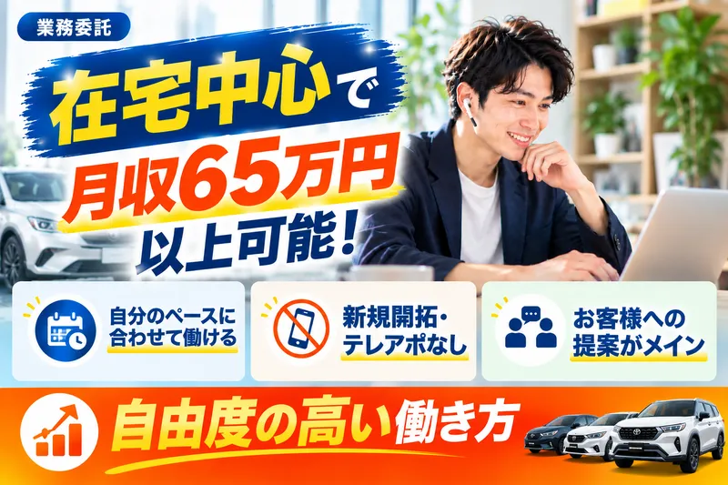 株式会社AOZORA COMPANYの求人・転職情報