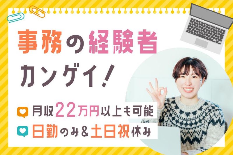 株式会社MTフードサービスの求人・転職情報