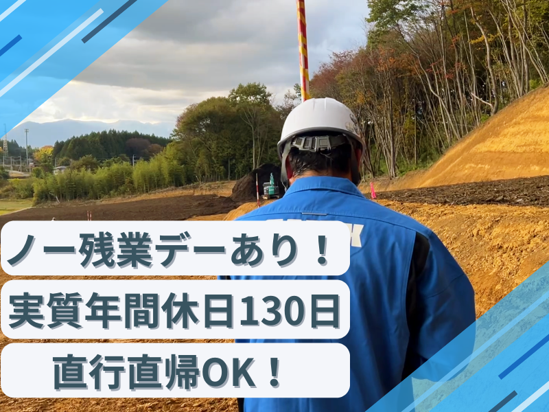 株式会社サニックスエンジニアリングの求人・転職情報