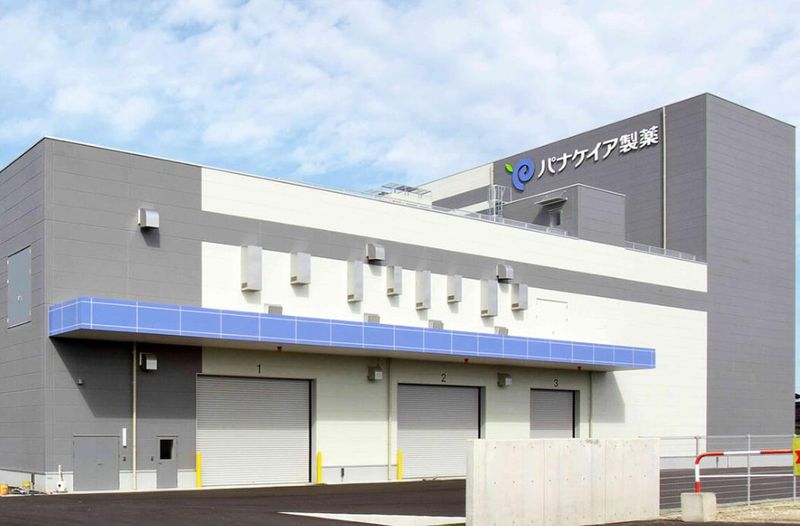 株式会社パナケイア製薬-0001の求人・転職情報