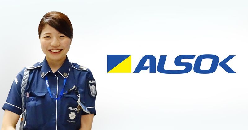 ALSOK愛知株式会社-0002の求人・転職情報