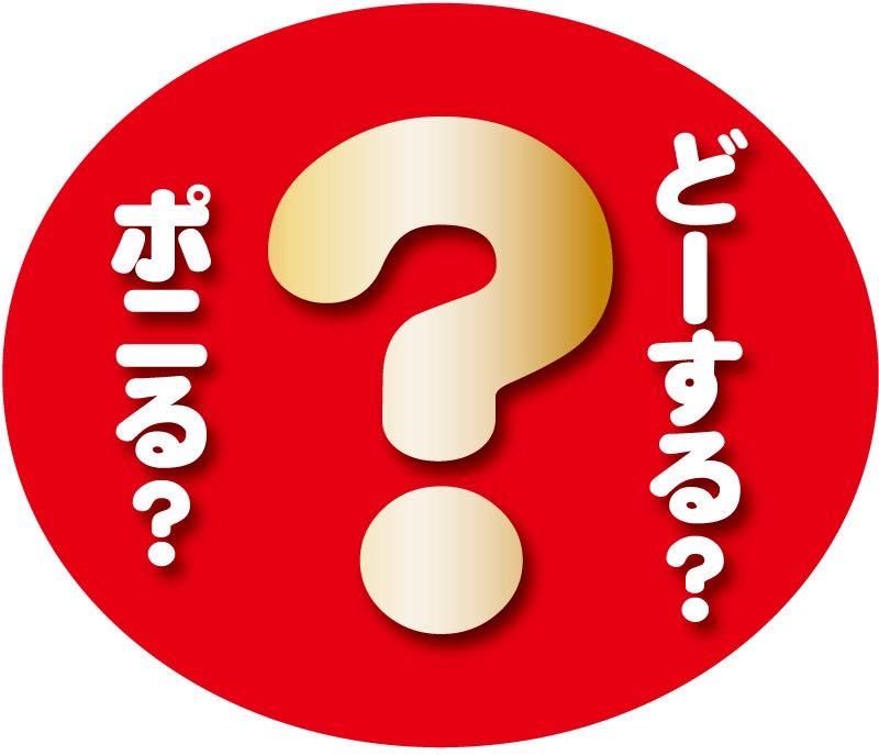 テッパンズ　ポニー(エイミィフーズ株式会社)のアルバイト・バイト求人情報-04