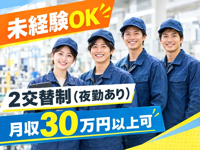 株式会社ミヤザワの求人・転職情報