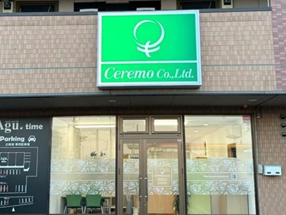 株式会社セレモのアルバイト・バイト求人情報-03