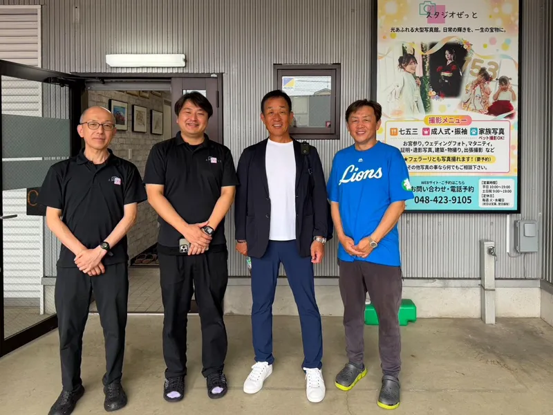 株式会社成真の求人・転職情報