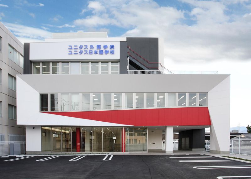 株式会社ユニタス-0002の求人・転職情報