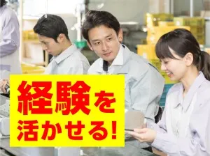 株式会社アシスのアルバイト・バイト求人情報
