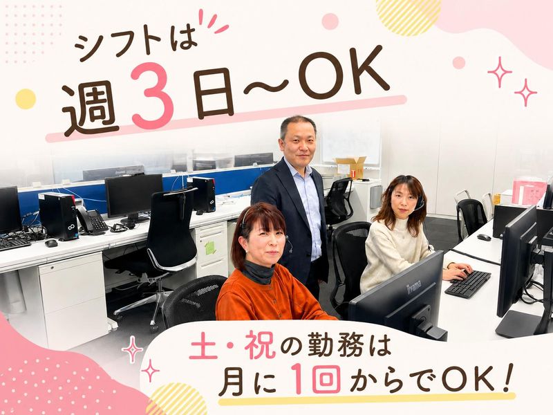 アルティウスリンク株式会社の求人・転職情報
