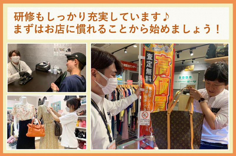 株式会社ミートの求人・転職情報