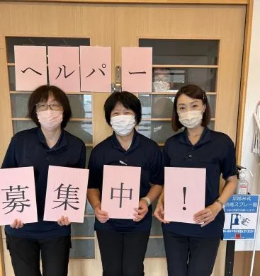 株式会社ニチイ学館の求人・転職情報