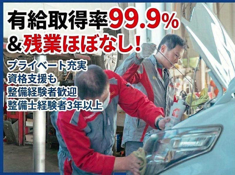 株式会社ジェイ・ピーの求人・転職情報