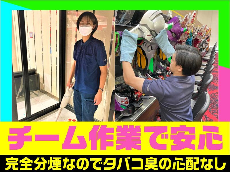 マルハン八千代東店/株式会社エムエムインターナショナルのアルバイト・バイト求人情報-03