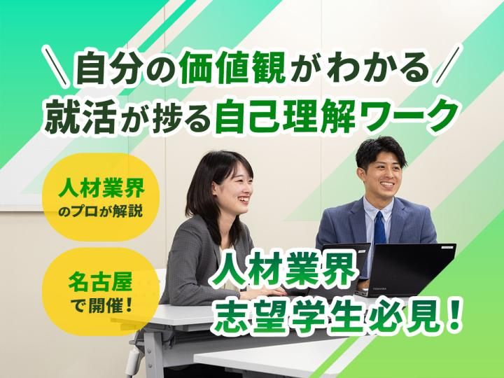 株式会社R4