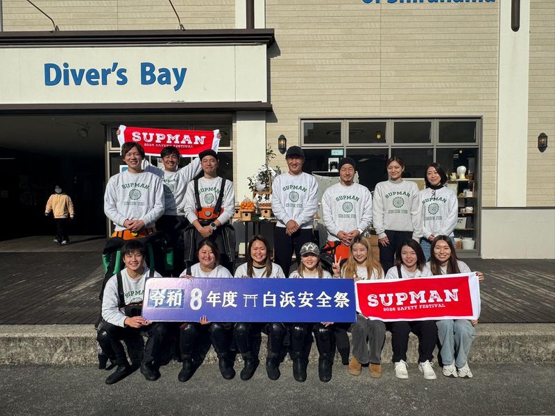 株式会社　康生の求人・転職情報