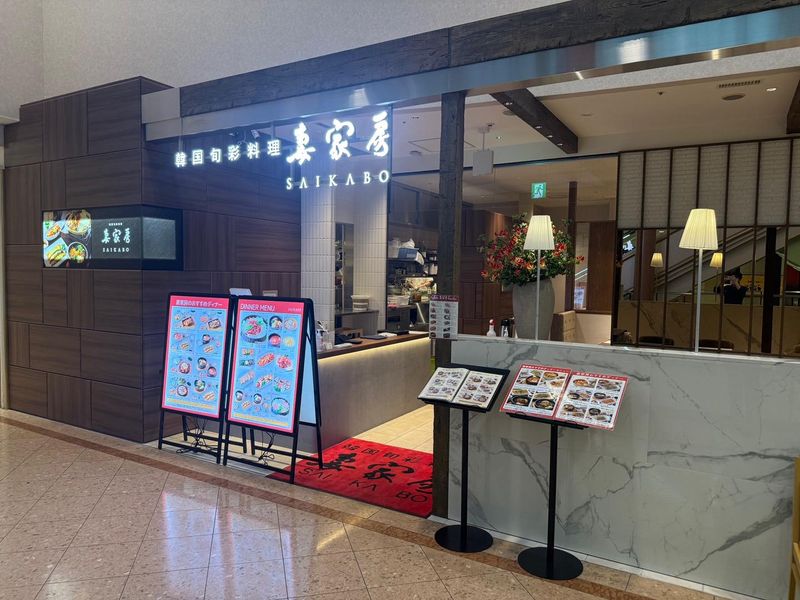 株式会社永明-0005の求人・転職情報