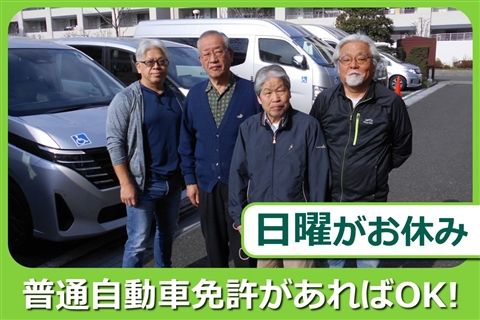 横浜市日吉本町地域ケアプラザ