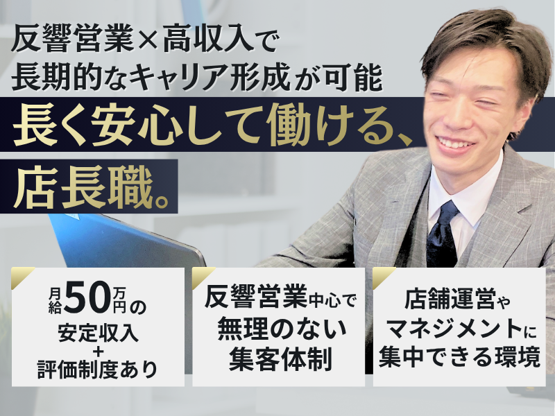 株式会社プラン・ドゥ・シーの求人・転職情報