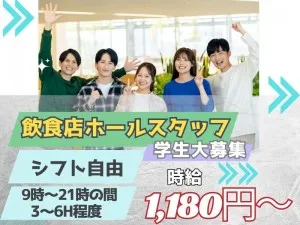 株式会社アークベルのアルバイト・バイト求人情報