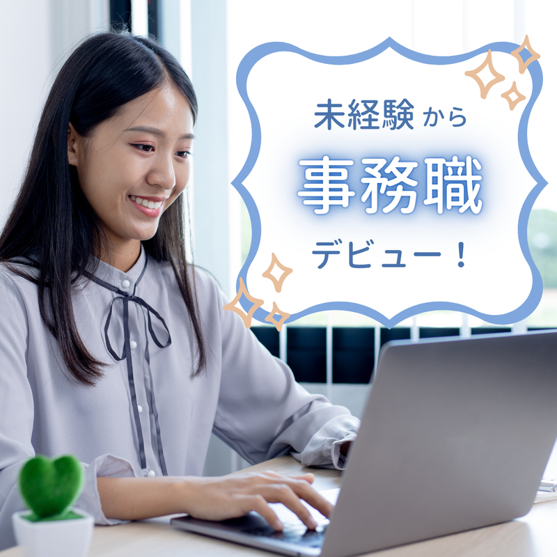 株式会社共進電機製作所の求人・転職情報