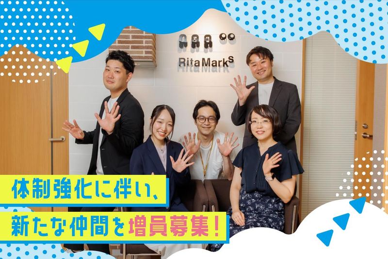 スカイストーン株式会社の求人・転職情報