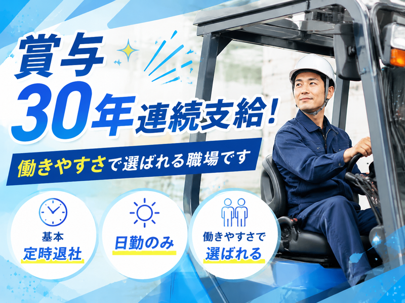 有限会社ネクストの求人・転職情報