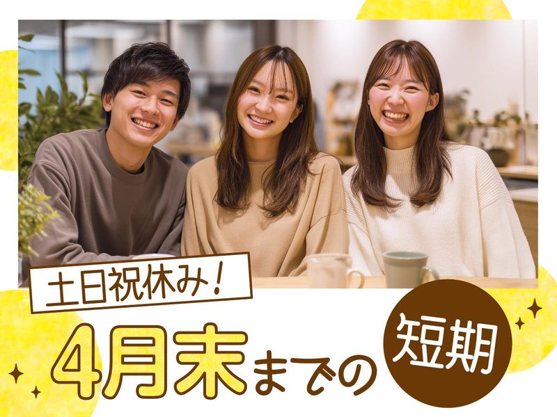 トランスコスモス株式会社の求人・転職情報