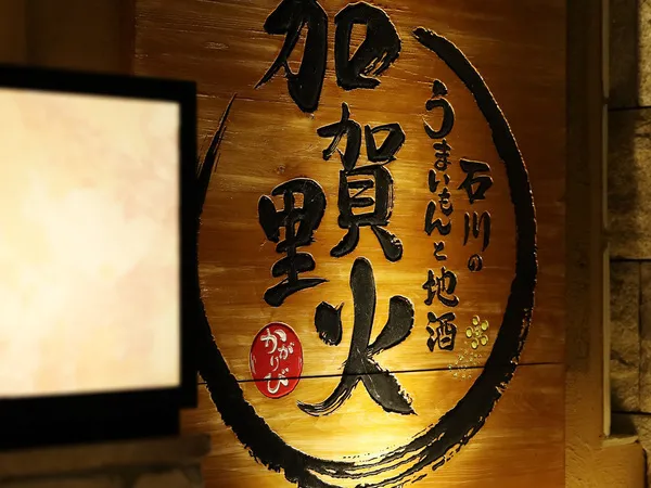 株式会社オーイズミフーズのアルバイト・バイト求人情報