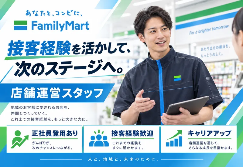 合同会社Livestackの求人・転職情報