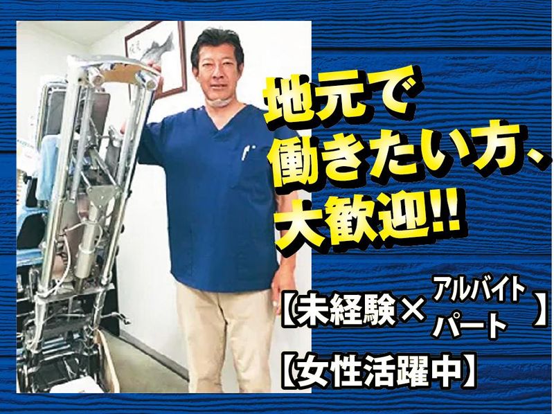 求人画像