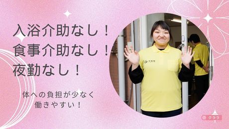 エフィラグループ株式会社の求人・転職情報