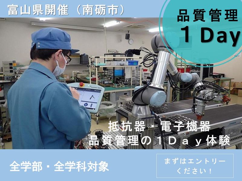 株式会社サンジェニックス