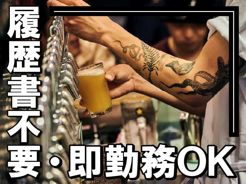 麦酒宿 まり花 三軒茶屋のアルバイト・バイト求人情報-04