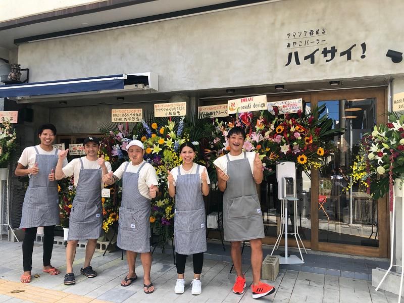280円酒場 昭和食堂堀田店のアルバイト・バイト求人情報-04