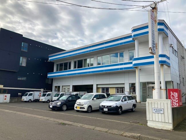 有限会社 五日市のアルバイト・バイト求人情報-02