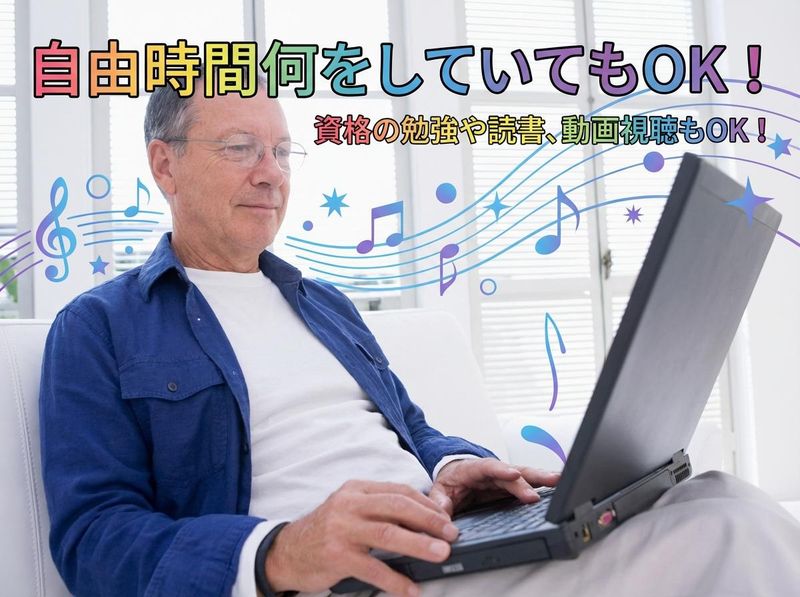 株式会社ウェルフェアサポートの求人・転職情報